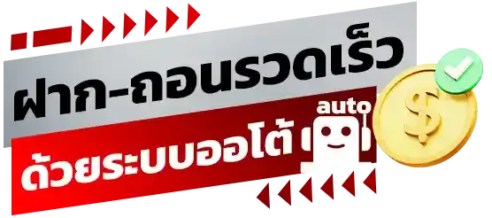 สล็อต ตรง
