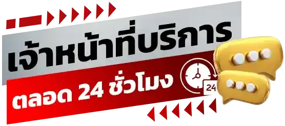 สล็อต ตรง