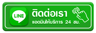 สล็อต ตรง