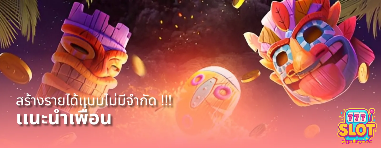 เว็บ ปั่นสล็อตขั้นต่ํา 1 บาท (2)