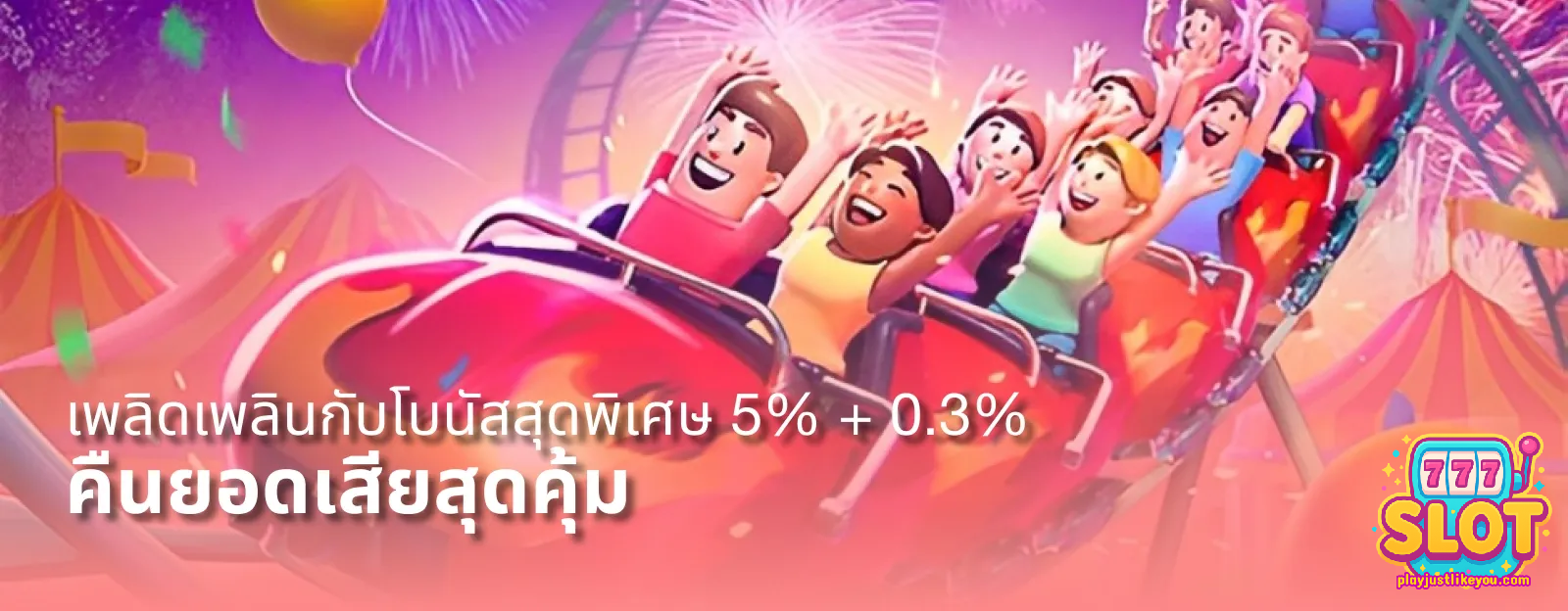 เว็บ ปั่นสล็อตขั้นต่ํา 1 บาท (3)