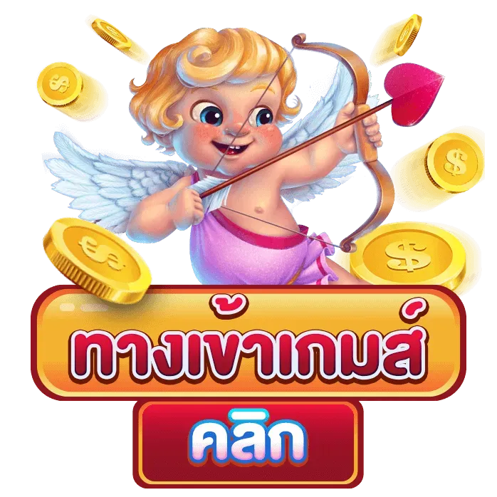 เว็บ ปั่นสล็อตขั้นต่ํา 1 บาท-ทางเข้า